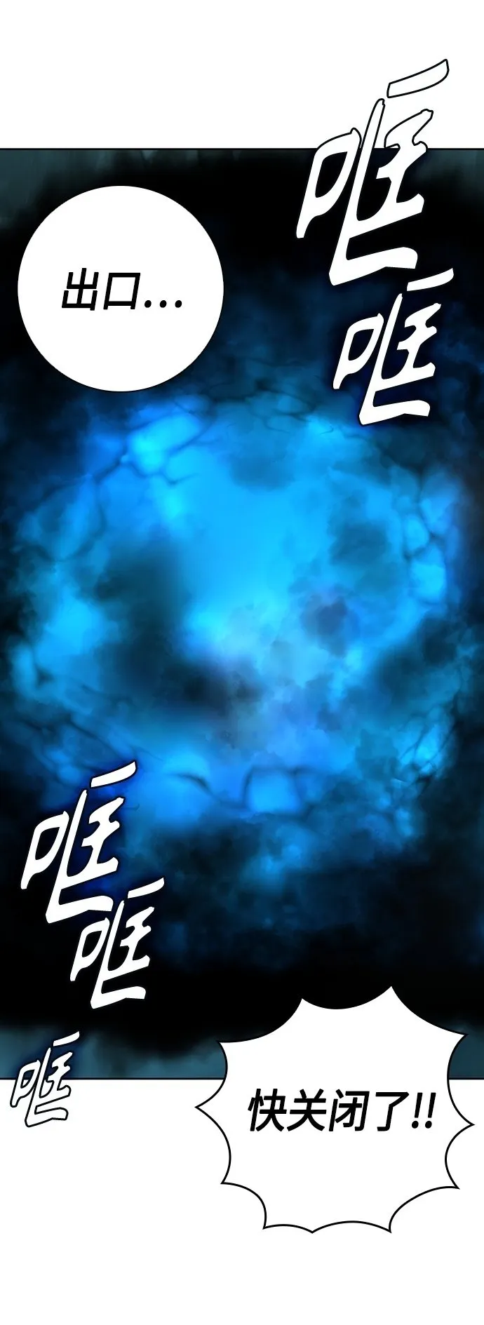 第6话 第2页