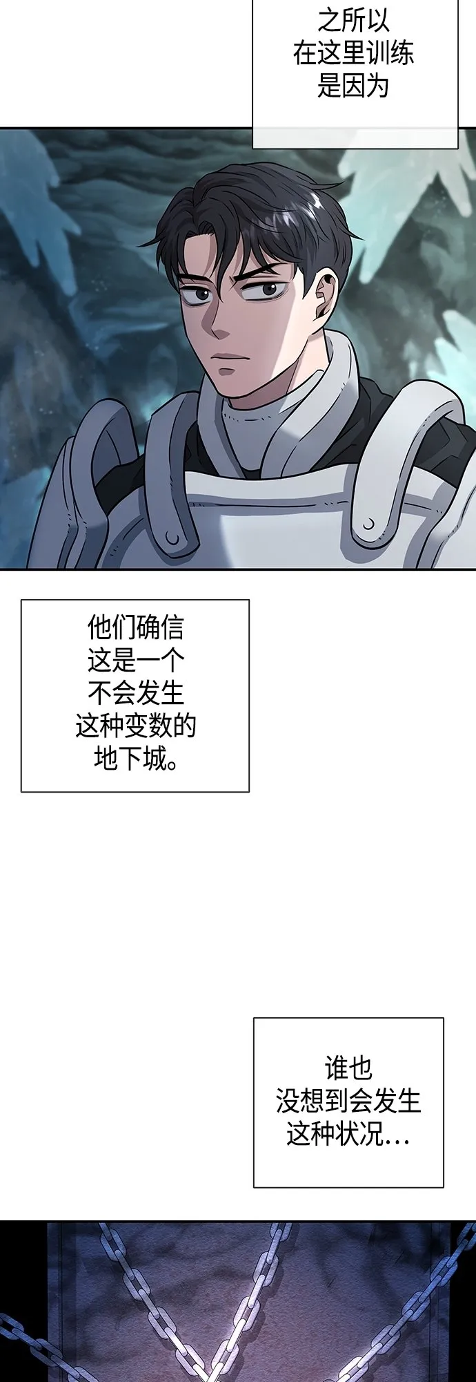 第6话 第10页