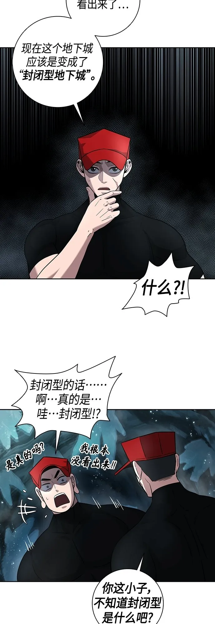第6话 第15页