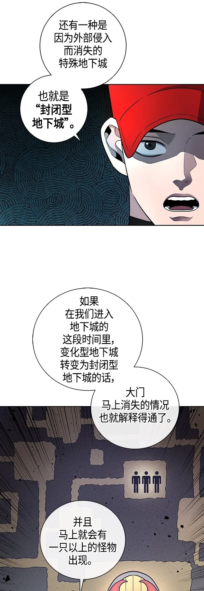 第6话 第17页