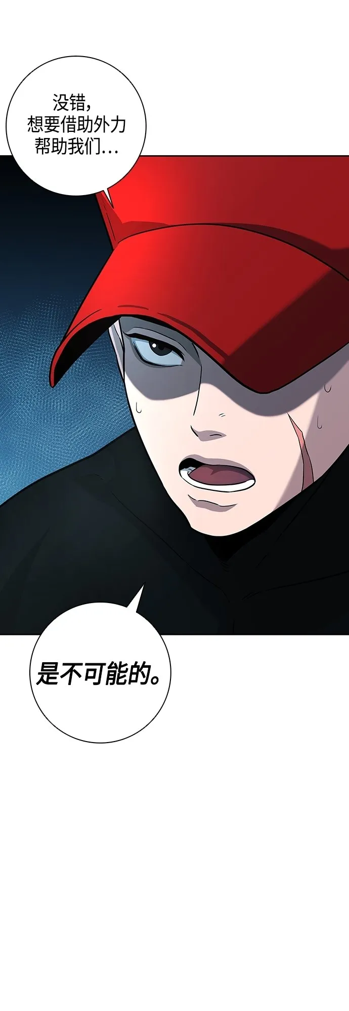 第6话 第19页