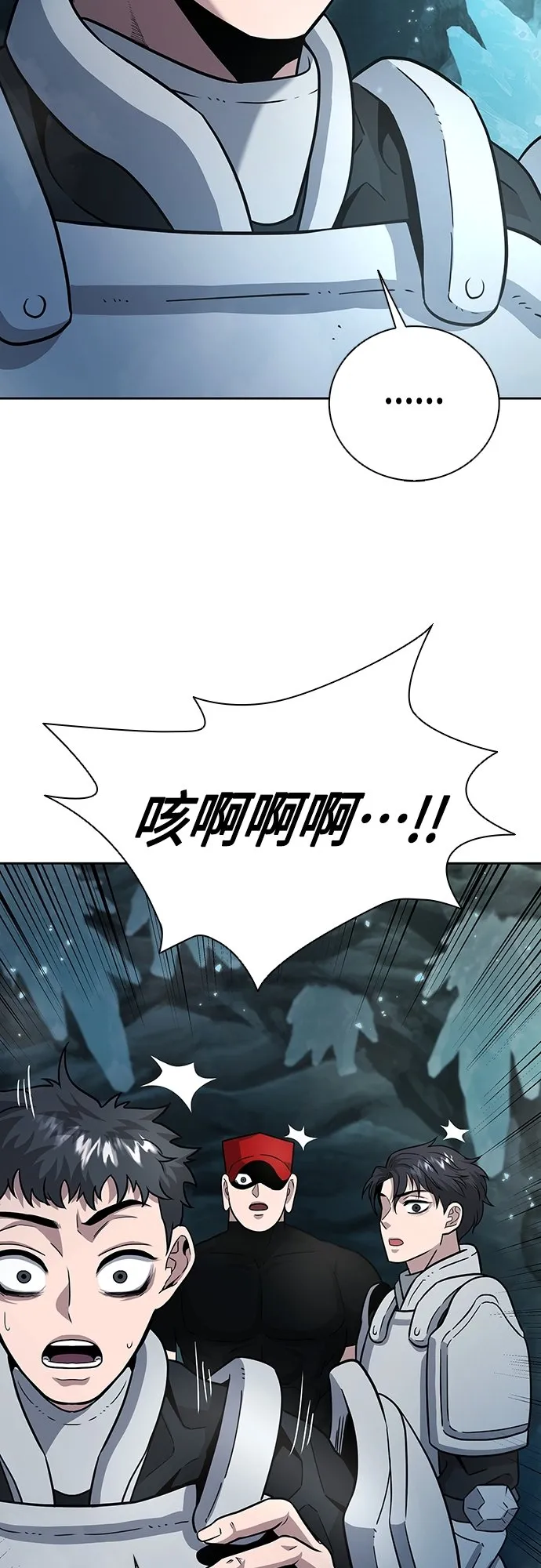 第6话 第31页