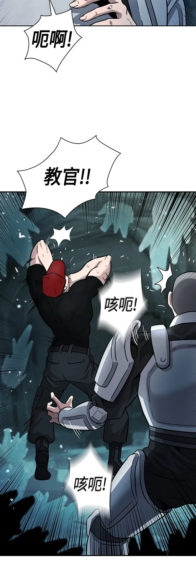 第6话 第32页