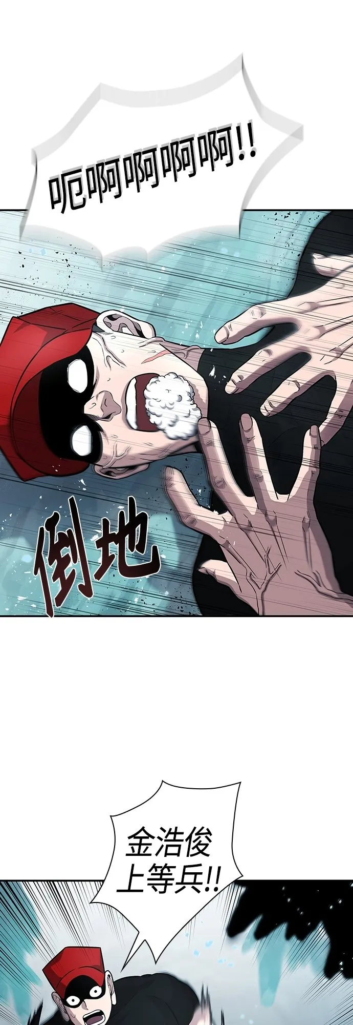 第6话 第33页