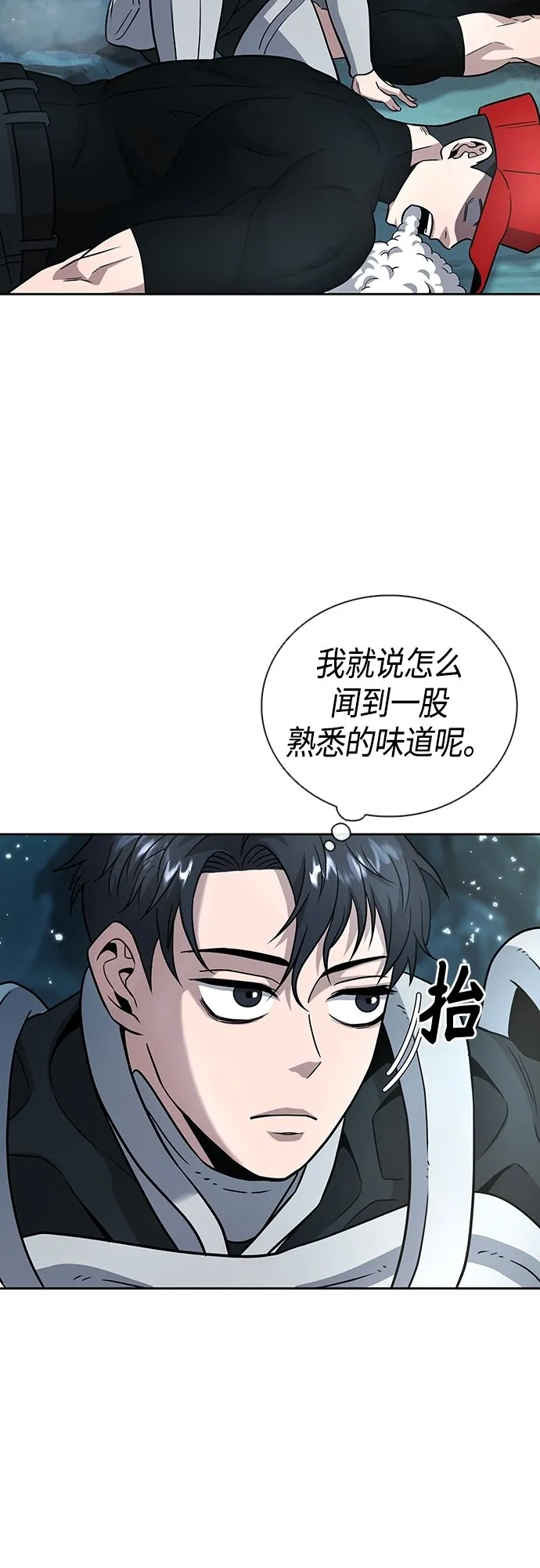 第6话 第37页