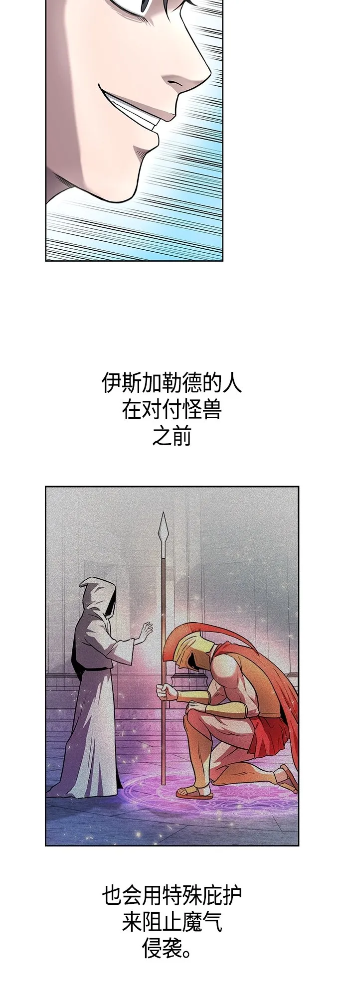 第6话 第43页