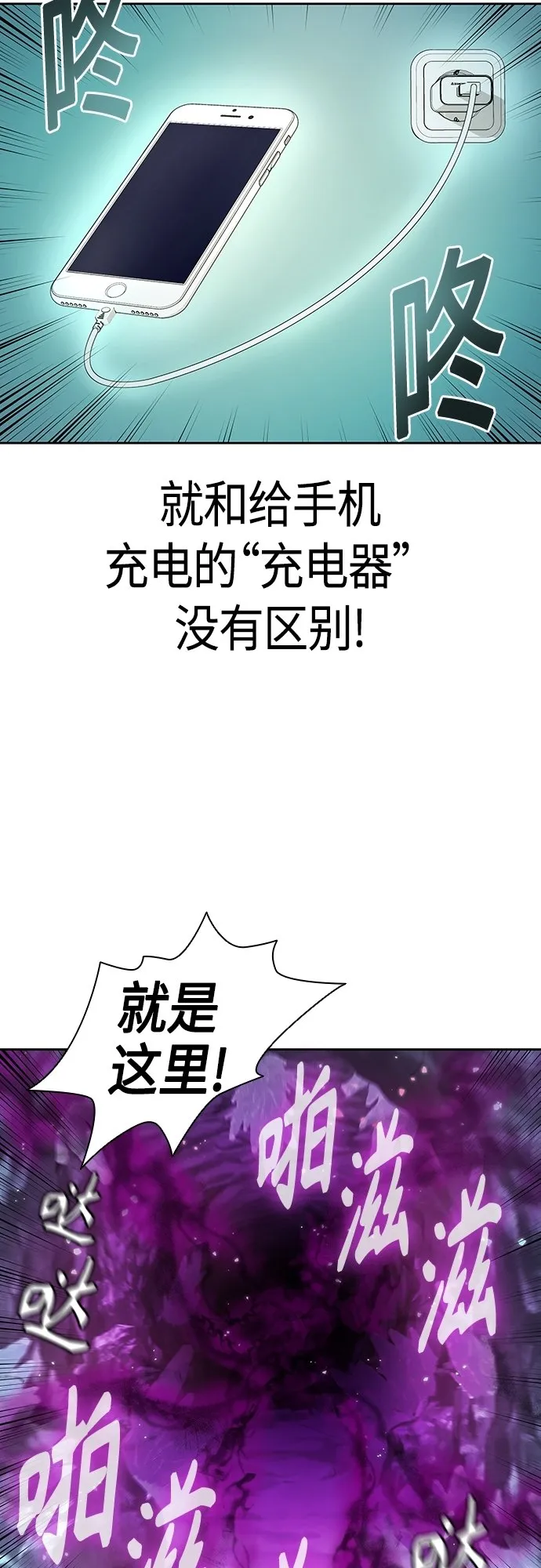 第6话 第45页