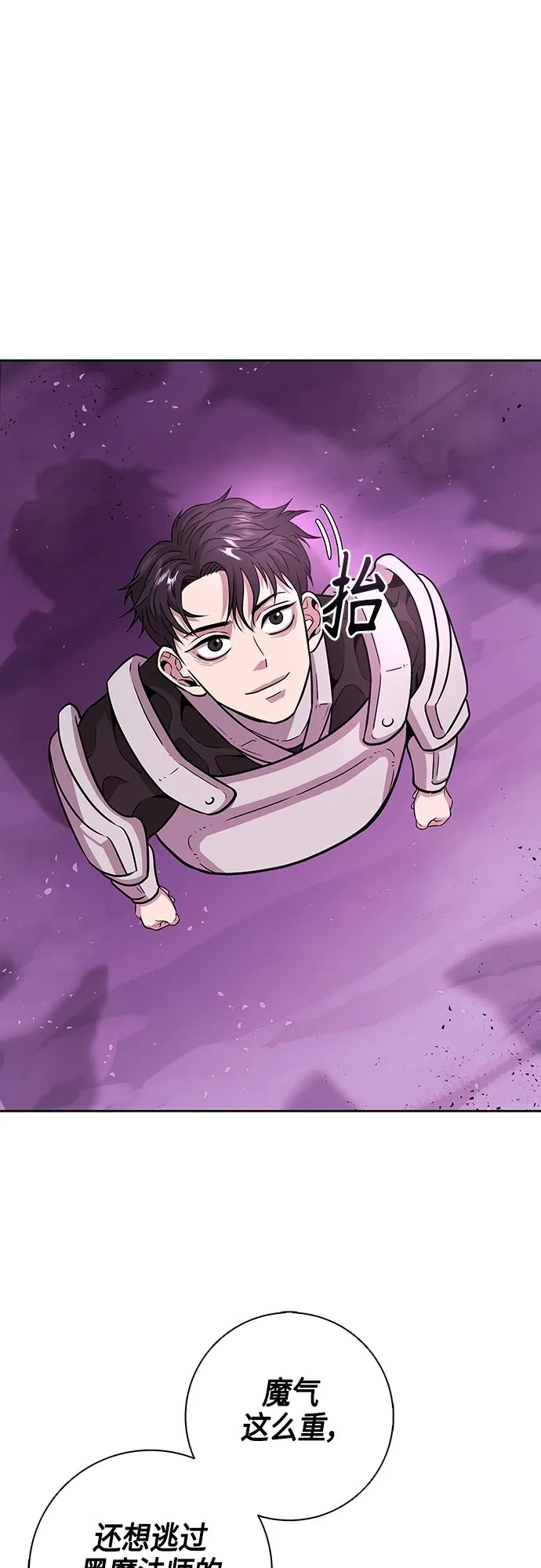 第6话 第48页