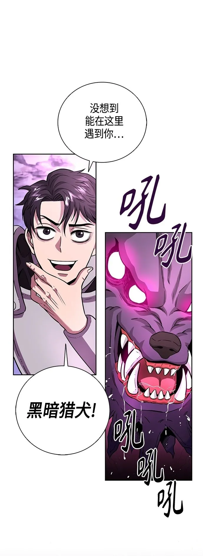 第6话 第50页