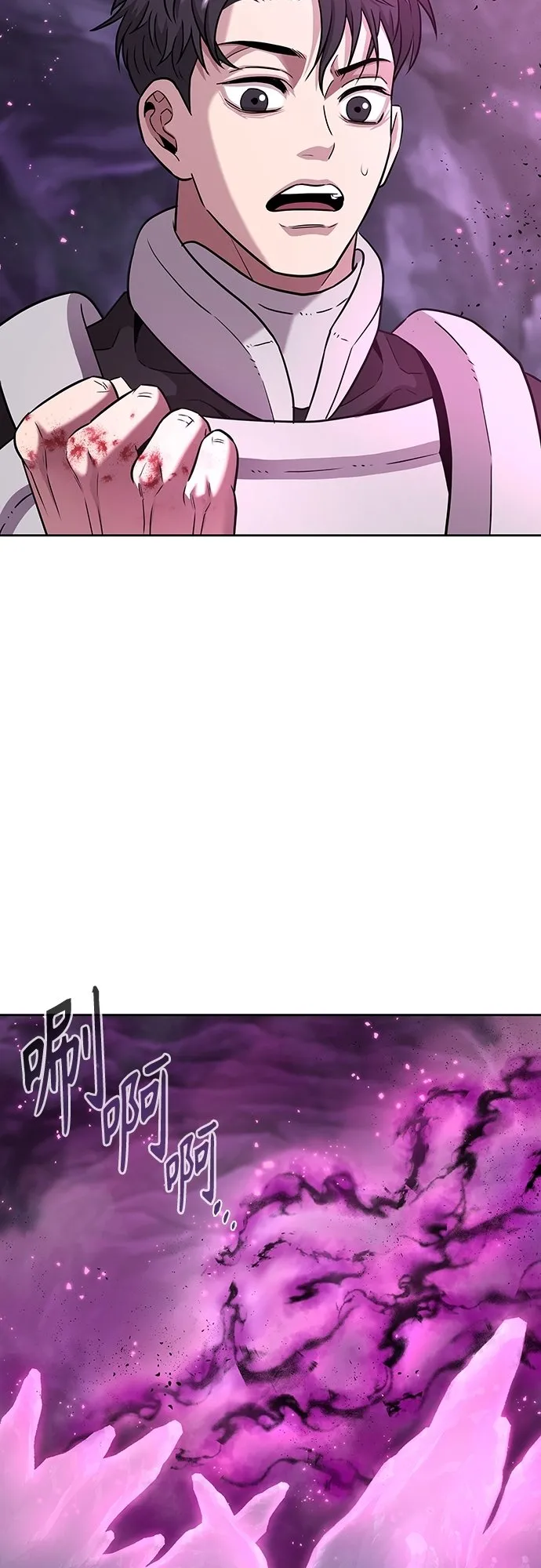 第6话 第57页