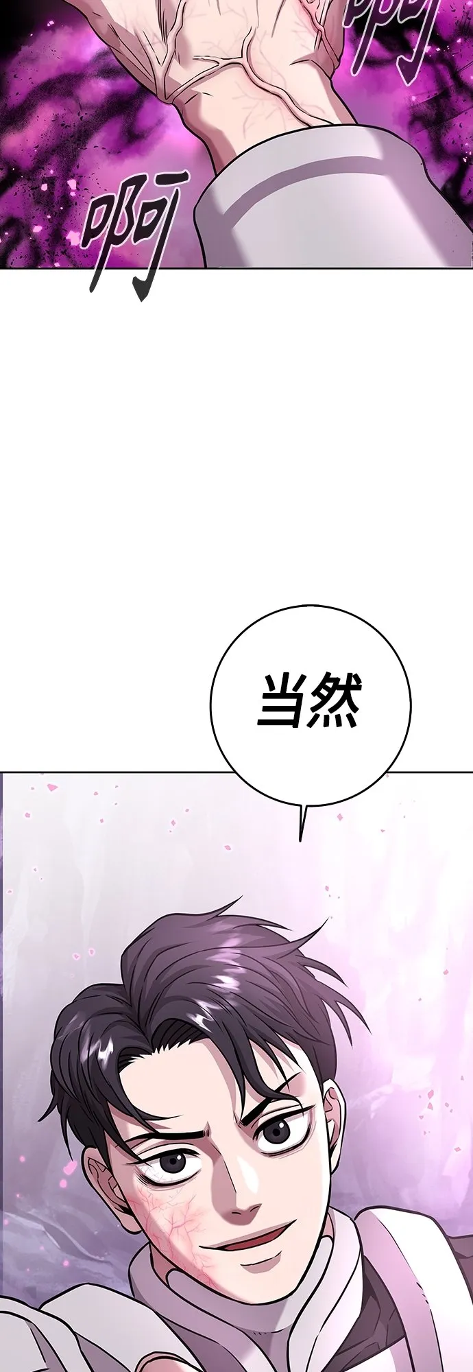 第6话 第60页