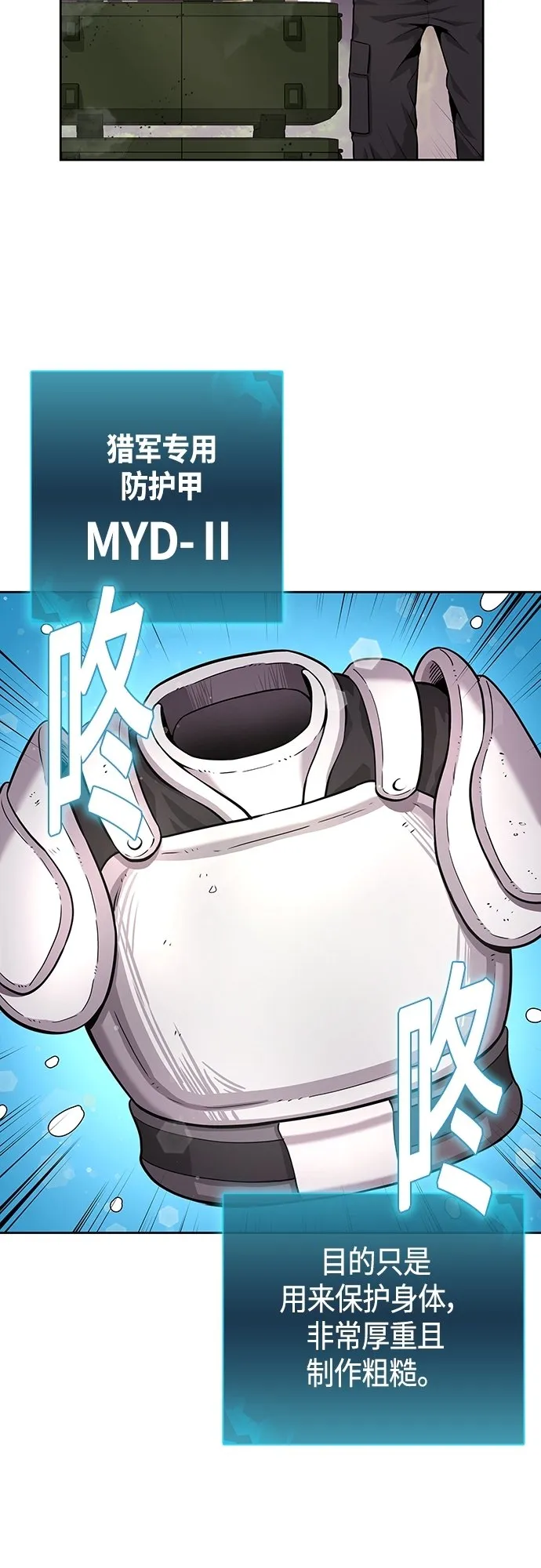 第5话 第8页