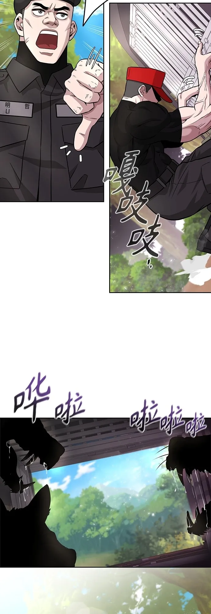 第5话 第18页