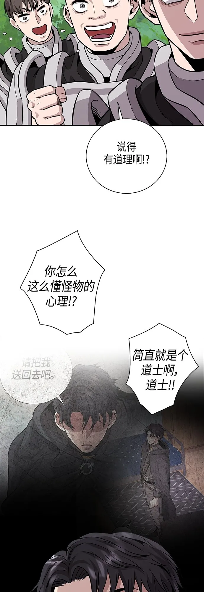 第5话 第22页