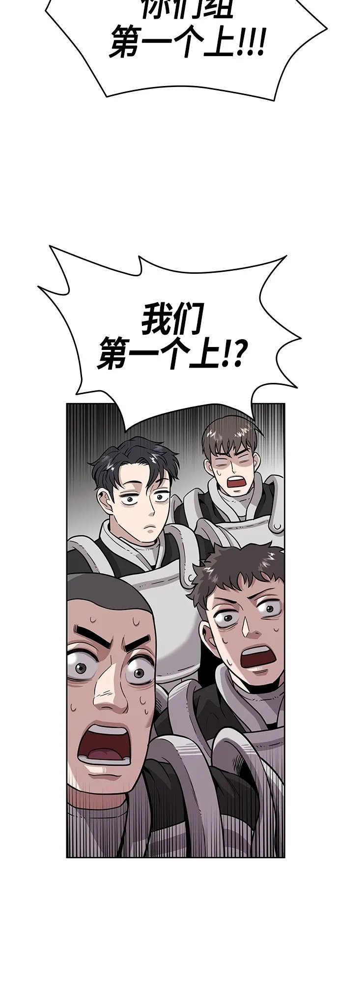 第5话 第25页