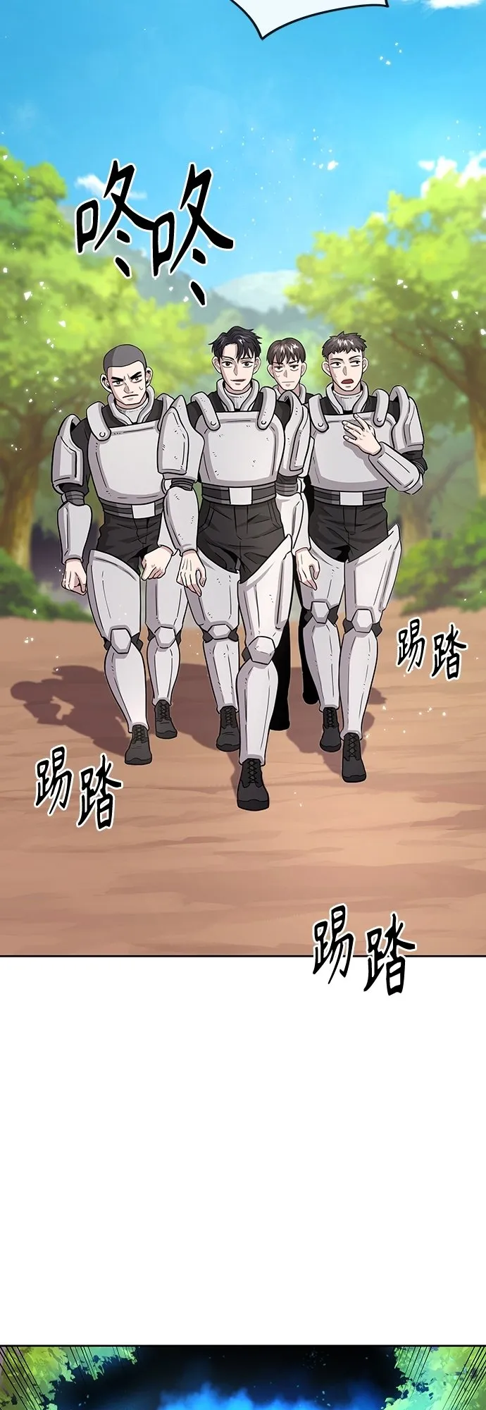 第5话 第27页