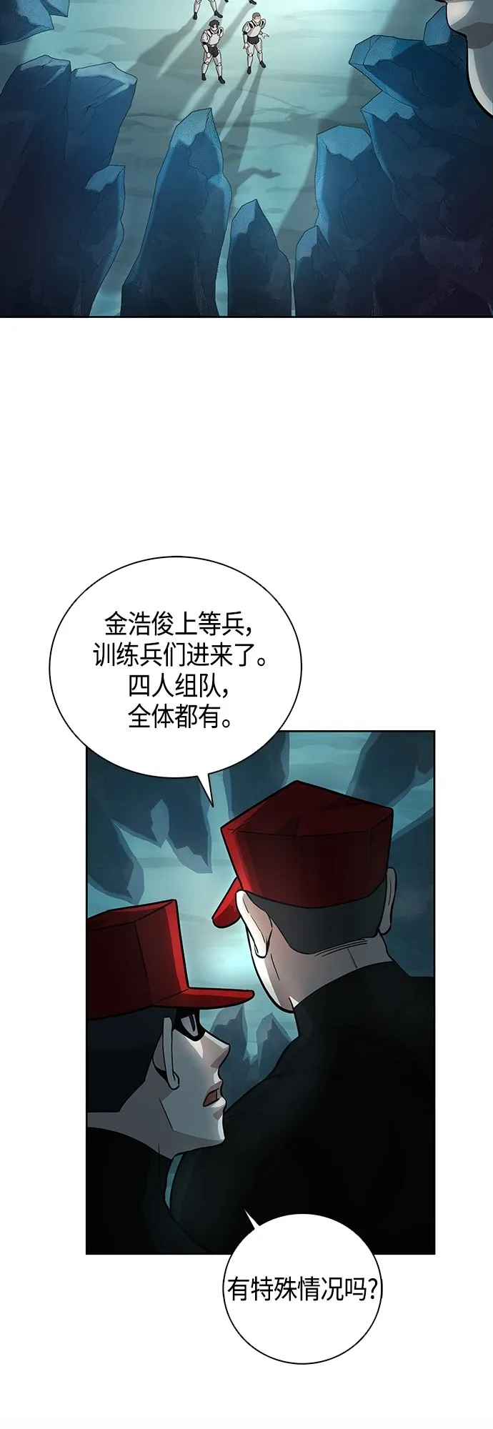 第5话 第31页