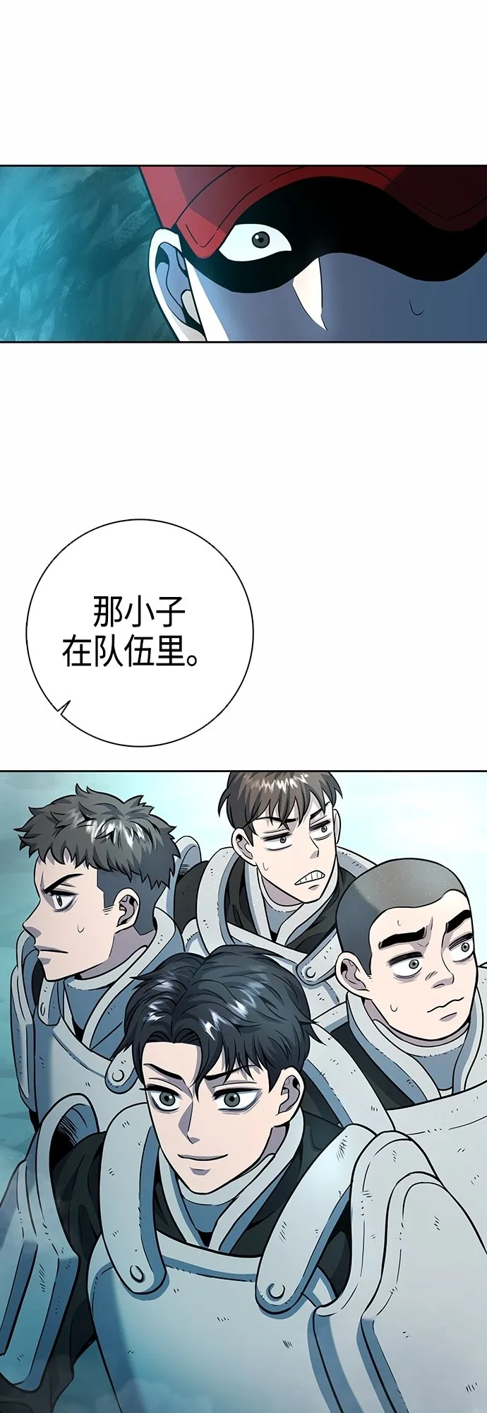 第5话 第32页