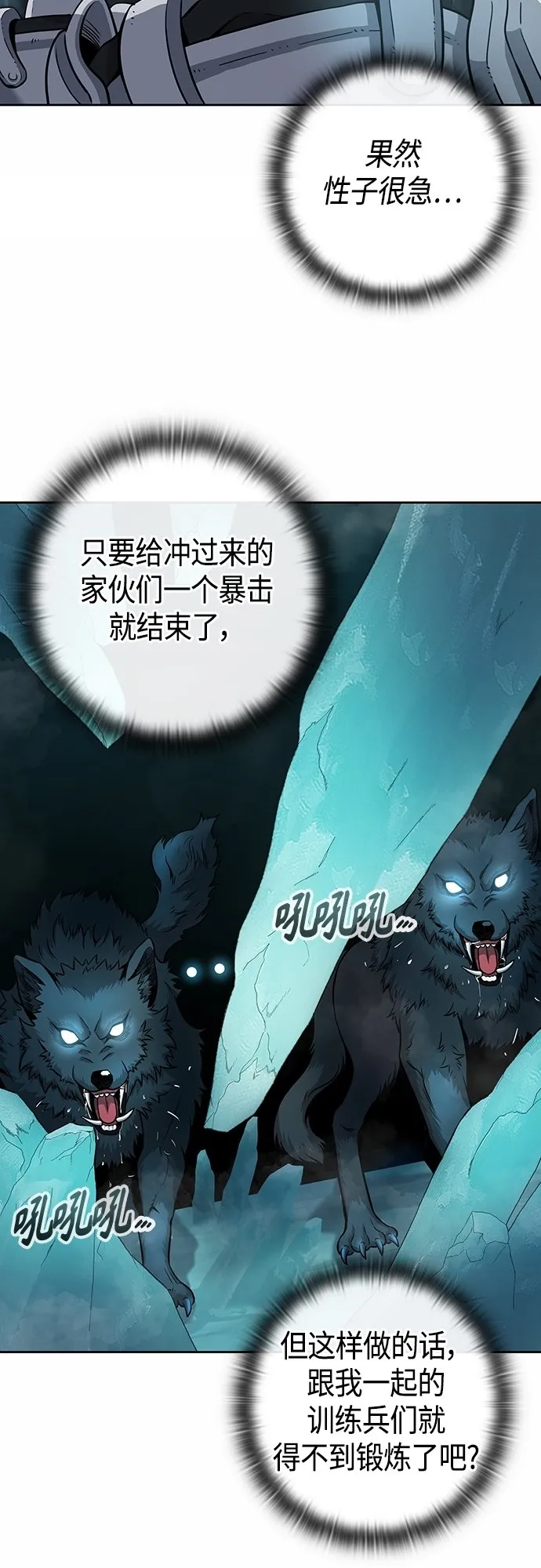 第5话 第36页
