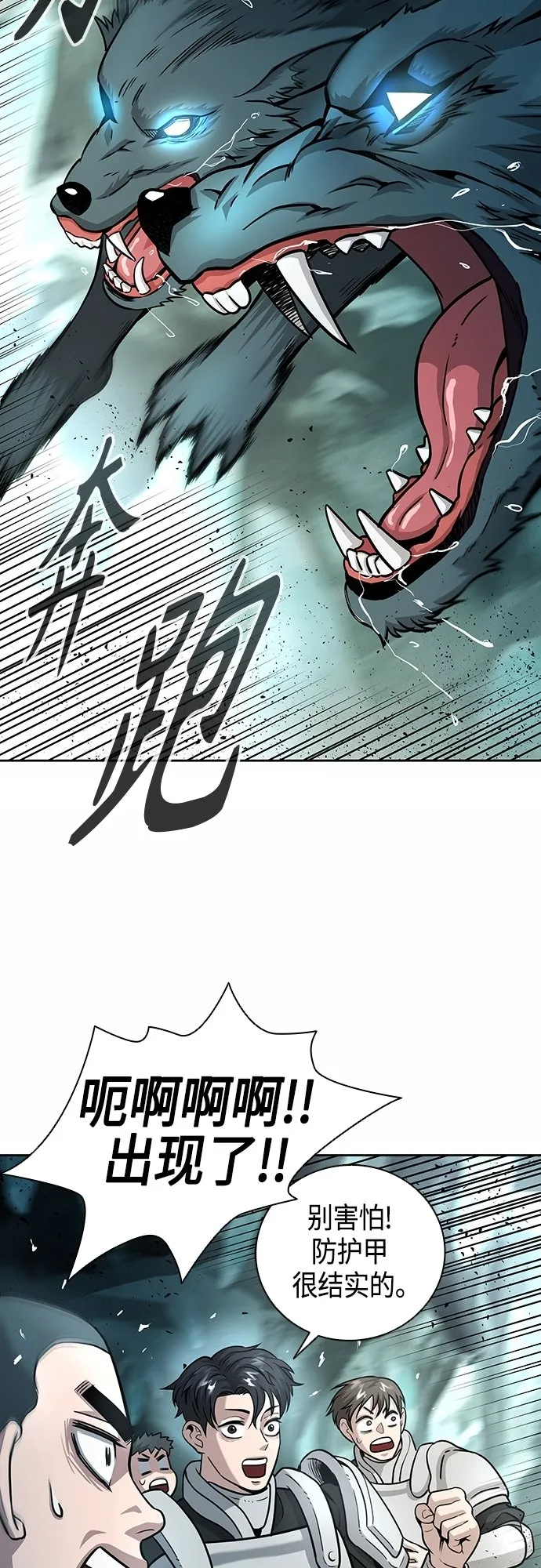 第5话 第38页