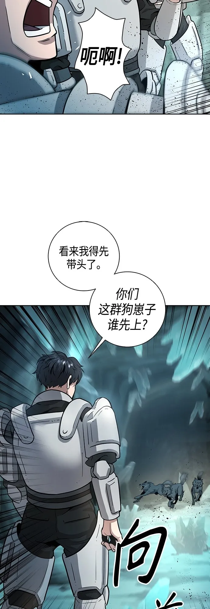第5话 第39页