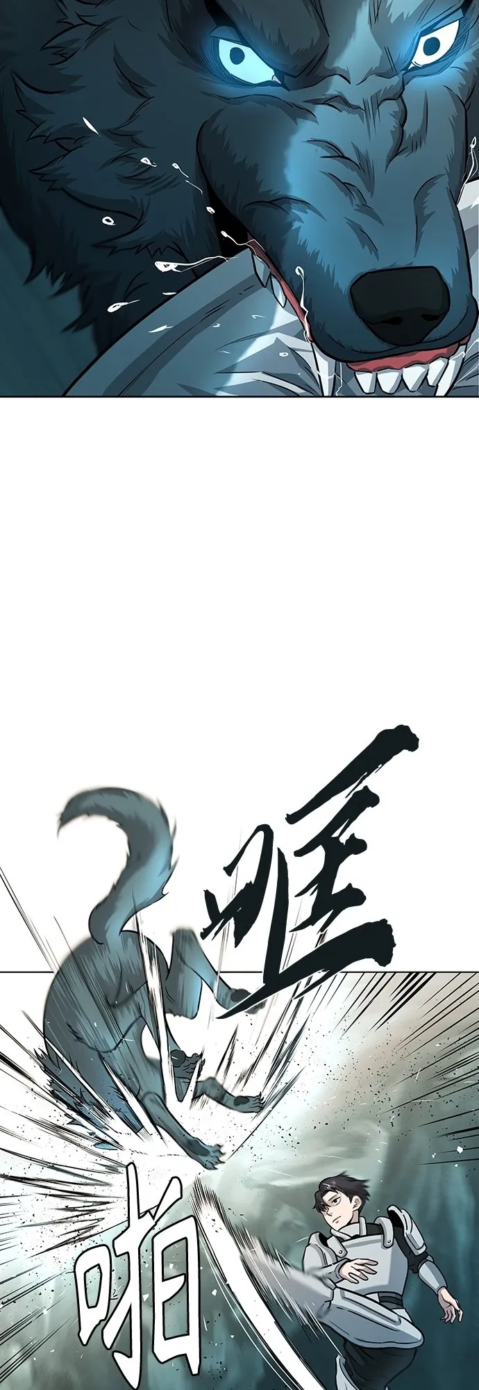 第5话 第45页