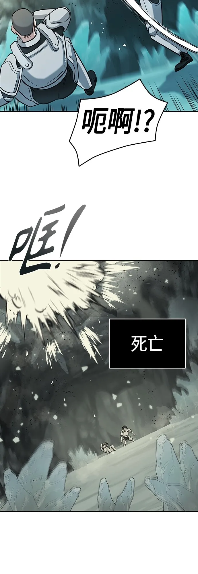 第5话 第46页