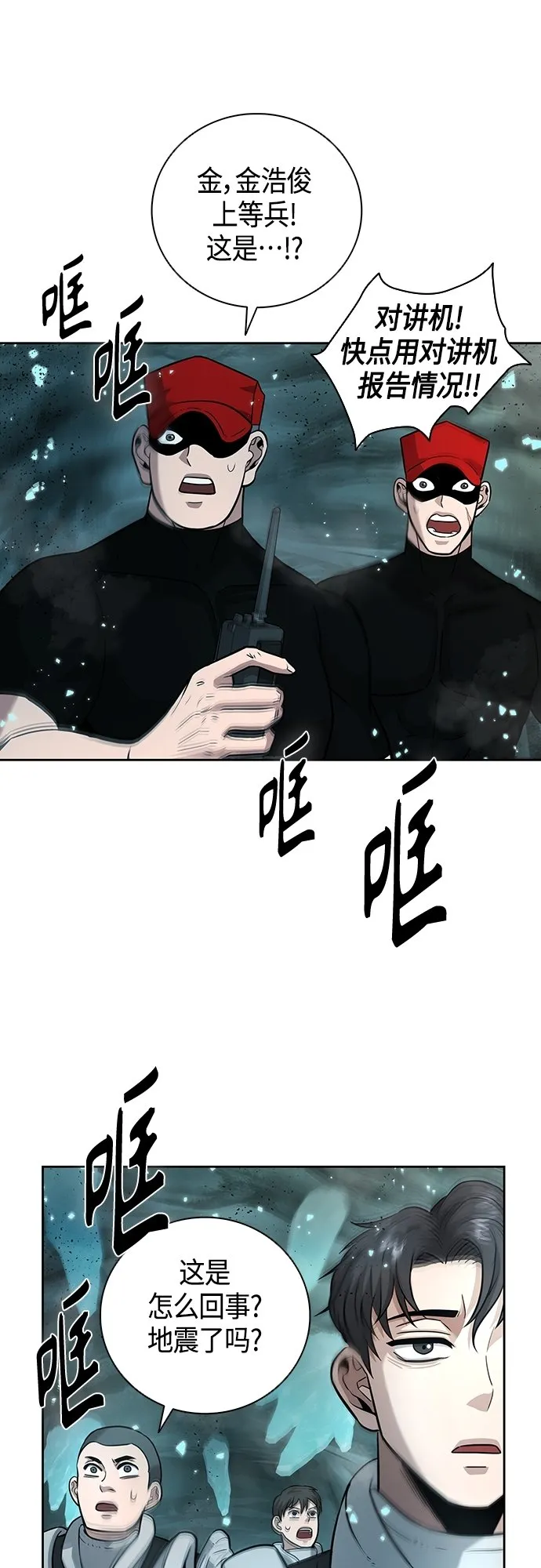 第5话 第56页