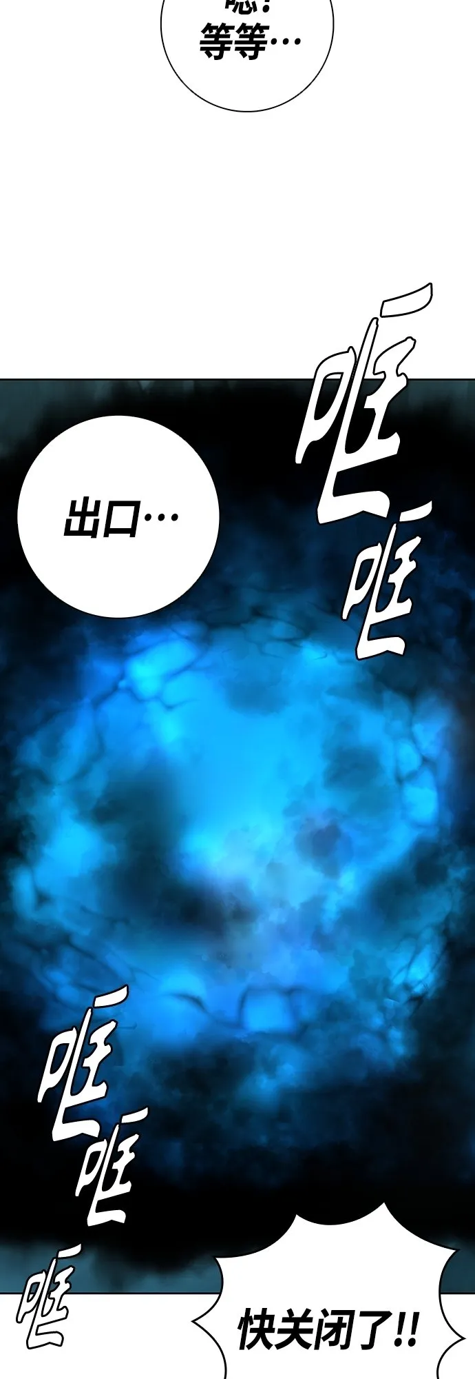 第5话 第59页