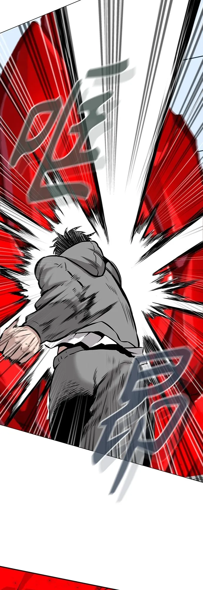 第4话 第3页