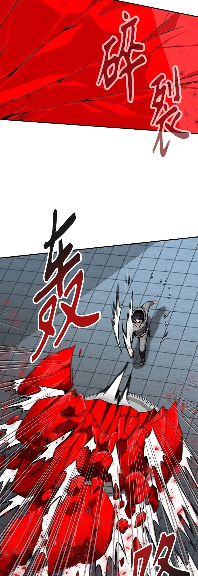 第4话 第4页