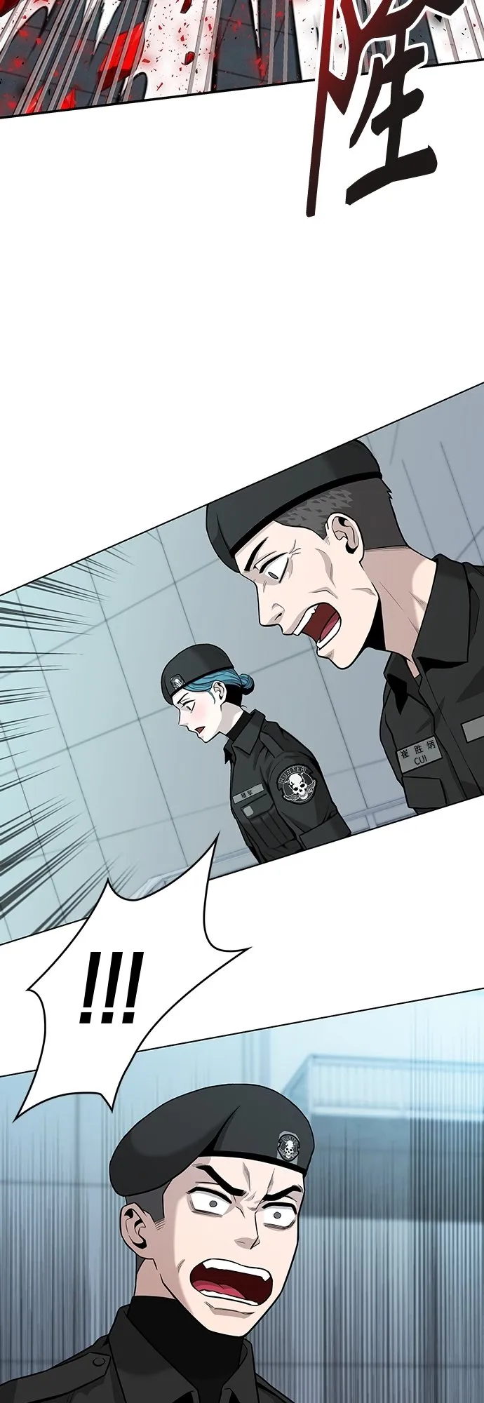 第4话 第5页