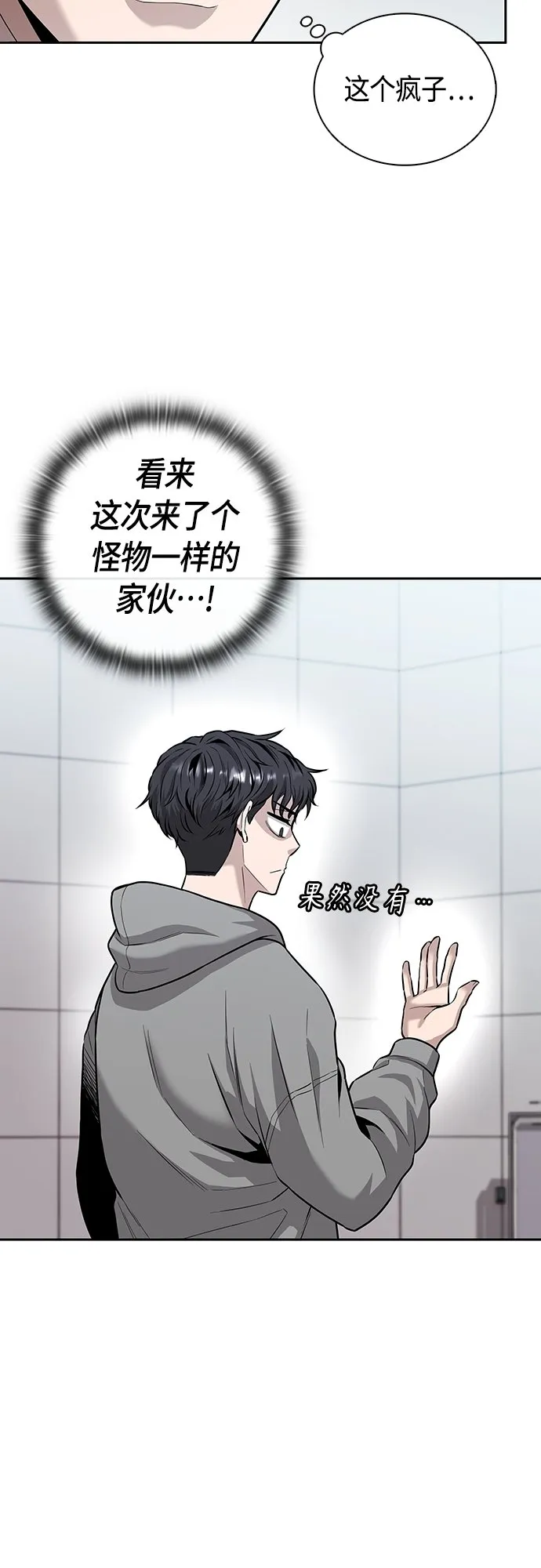 第4话 第7页