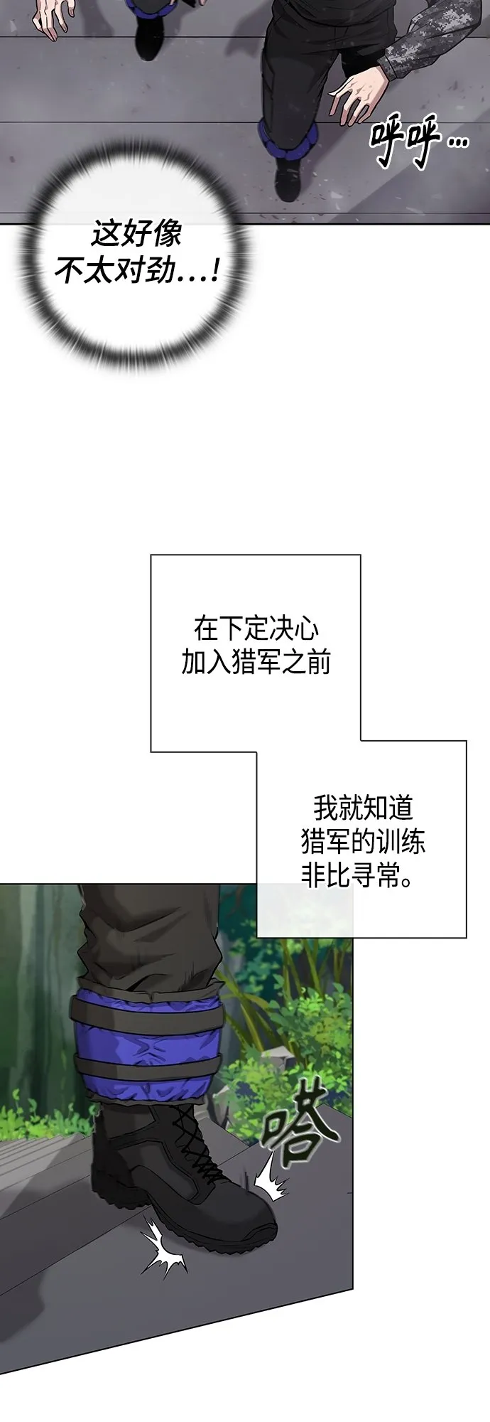 第4话 第10页