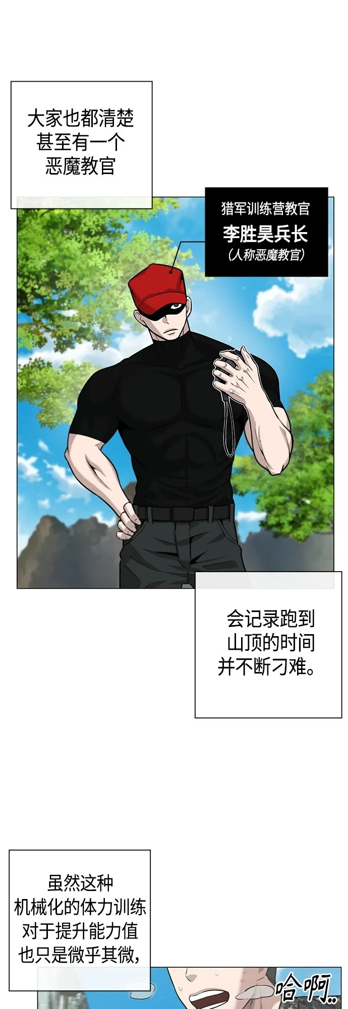 第4话 第13页
