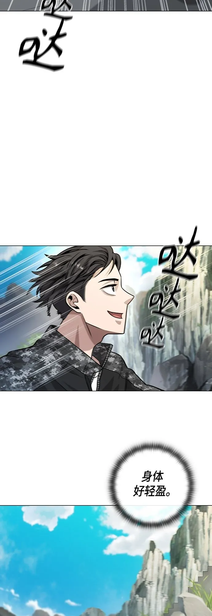第4话 第16页