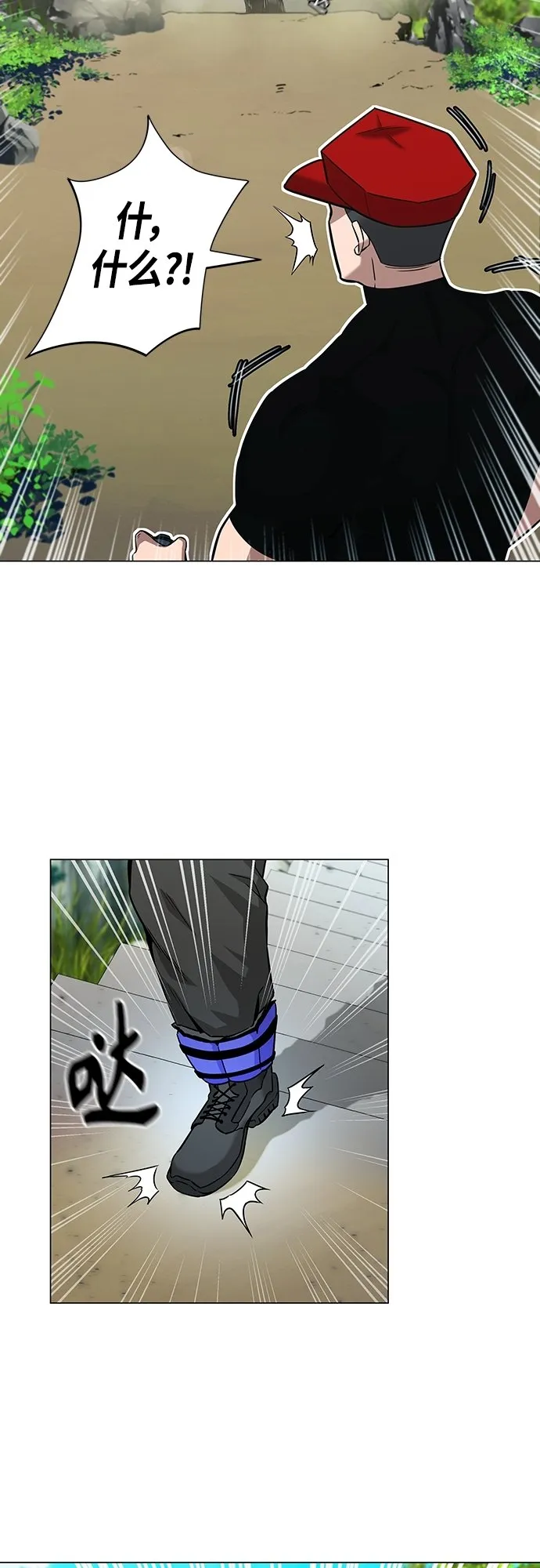 第4话 第25页