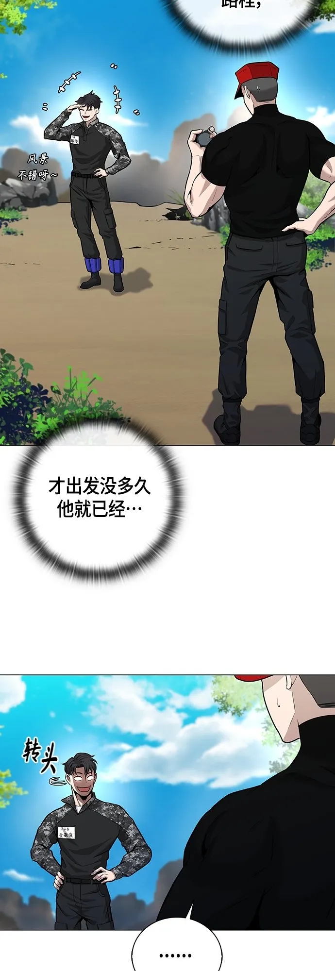 第4话 第27页