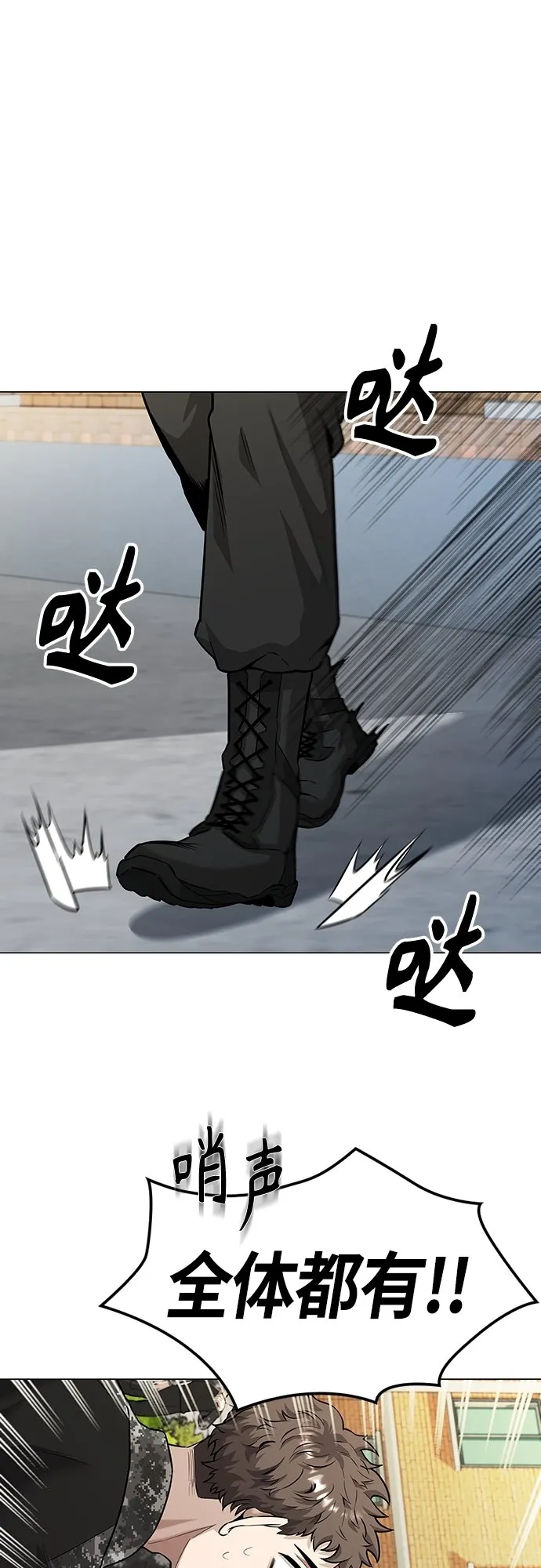 第4话 第46页