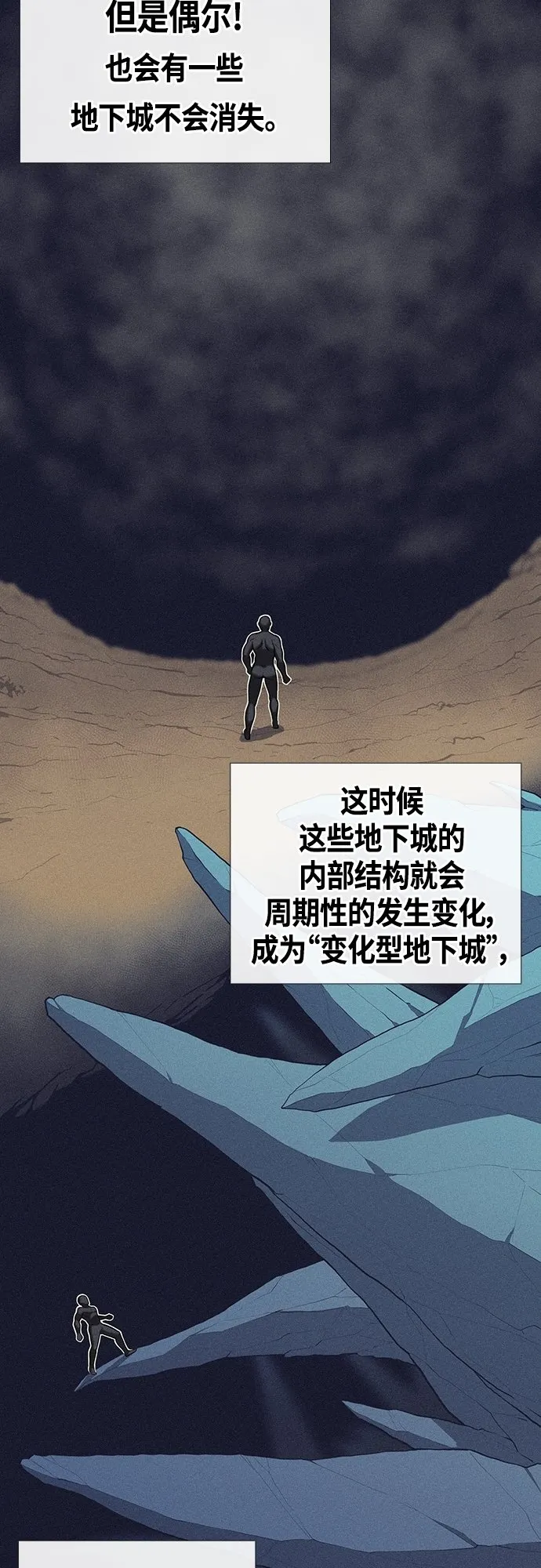 第4话 第51页