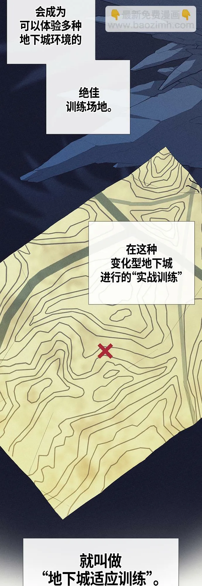 第4话 第52页