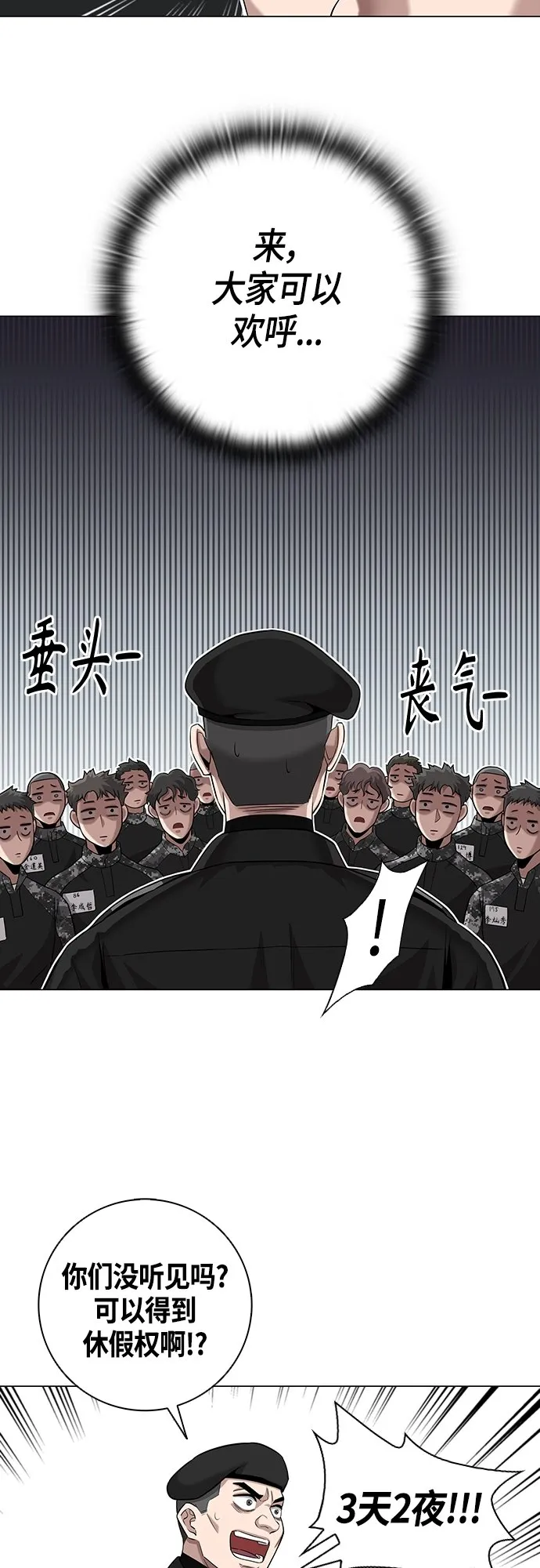 第4话 第56页