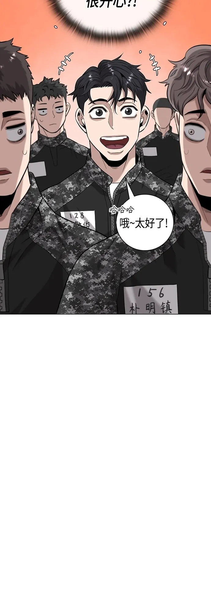 第4话 第58页