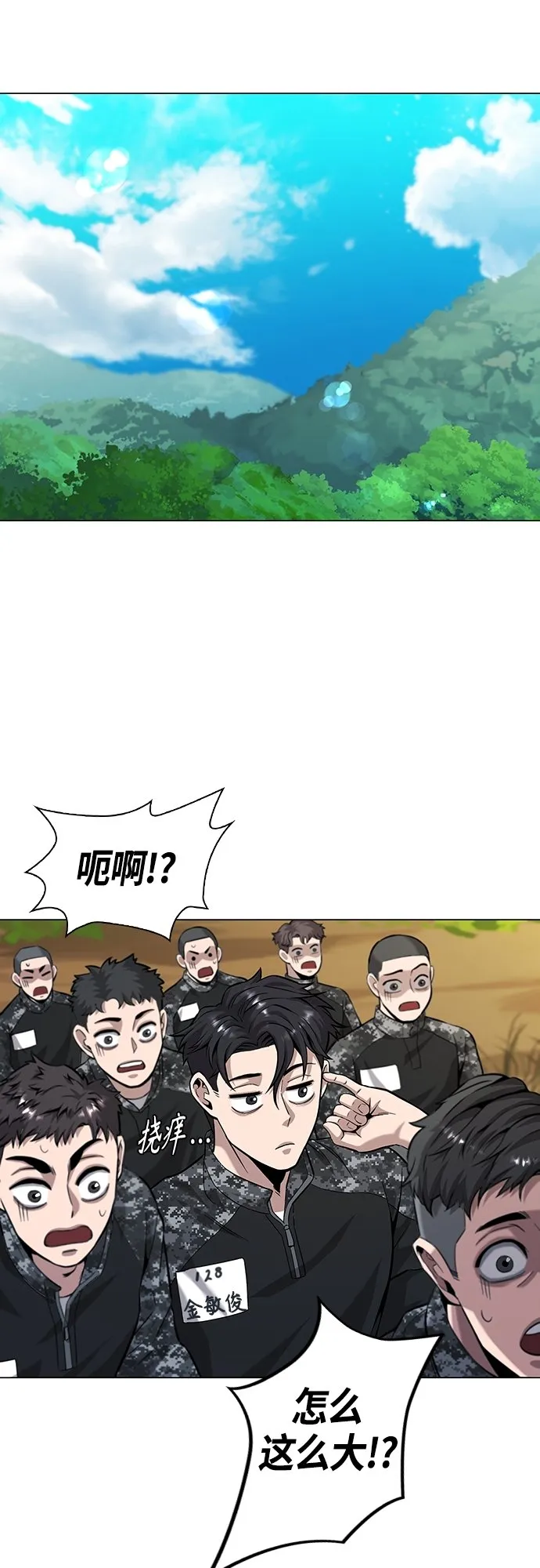 第4话 第59页