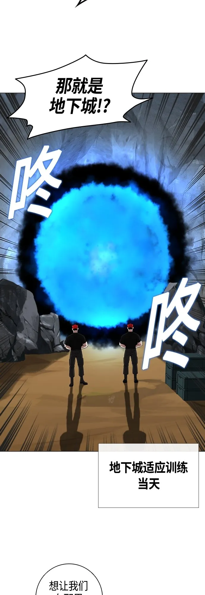第4话 第60页