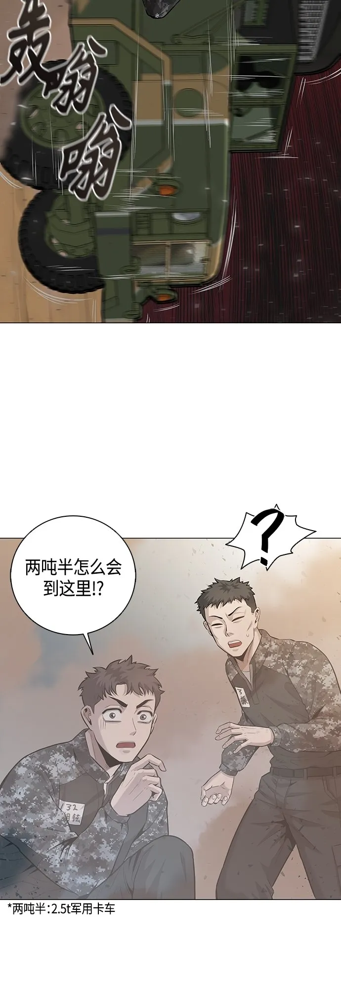 第4话 第62页
