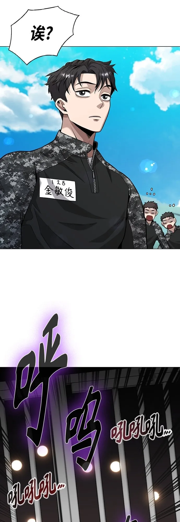 第4话 第63页