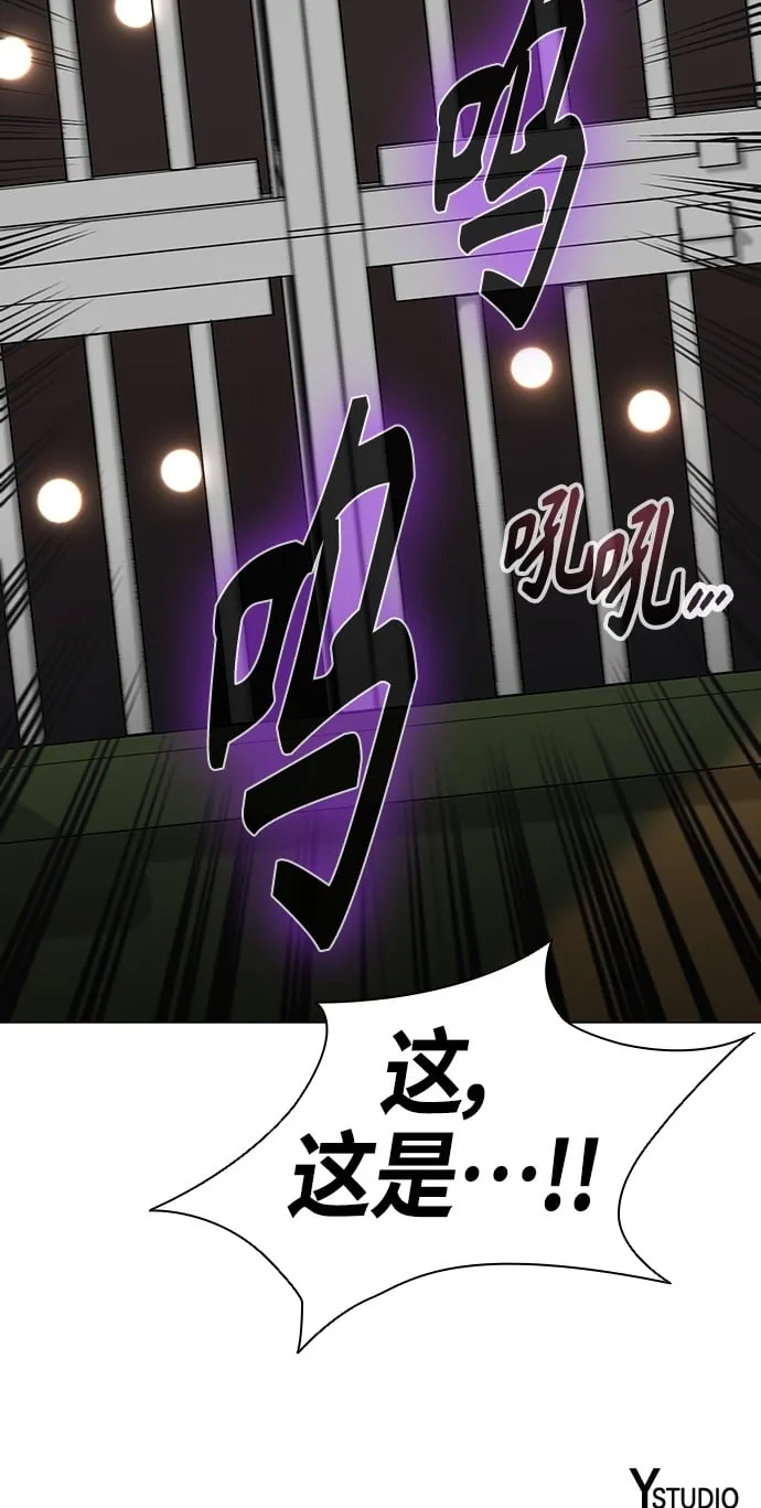 第4话 第64页