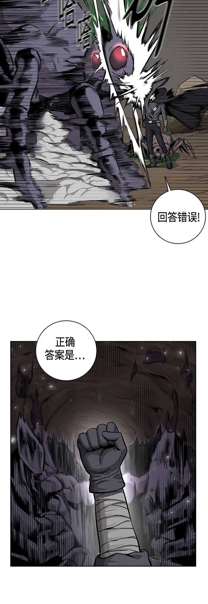 第3话 第15页