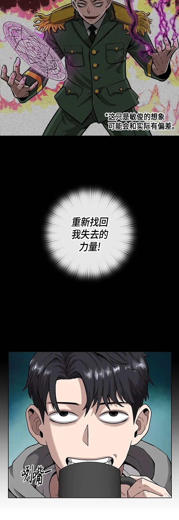 第3话 第25页
